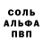 Метамфетамин пудра ILFAR _BRO