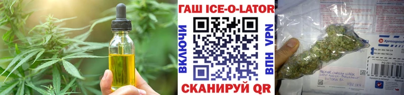 как найти Суоярви Еда ТГК конопля