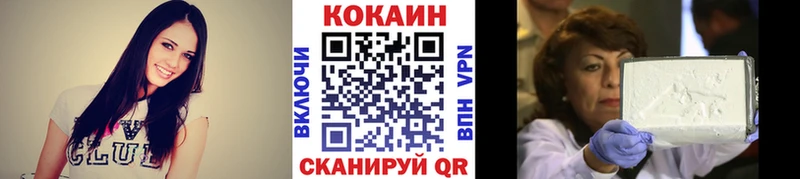 где продают   мориарти формула  Кокаин Fish Scale  Суоярви 