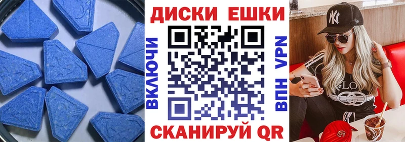 ЭКСТАЗИ диски закладки Суоярви