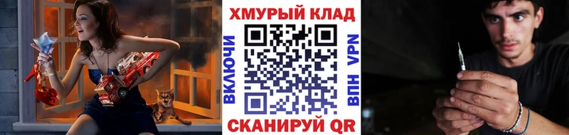 Героин VHQ кракен вход Суоярви