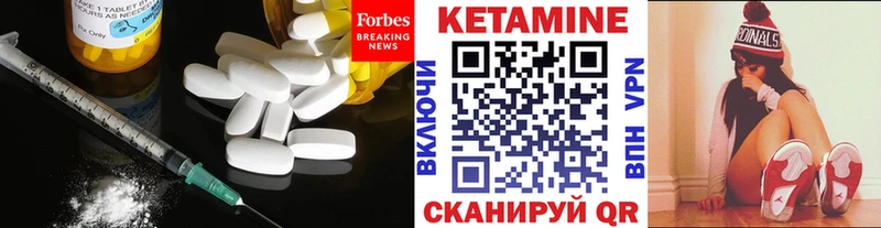 Кетамин VHQ  Суоярви 