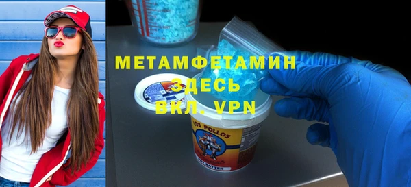 меф Баксан