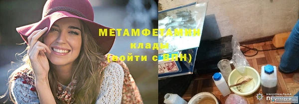 герыч Балабаново