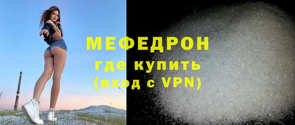 меф Баксан