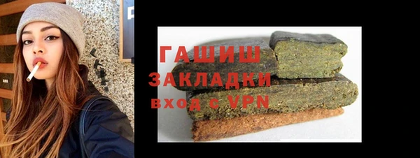 таблы Балахна