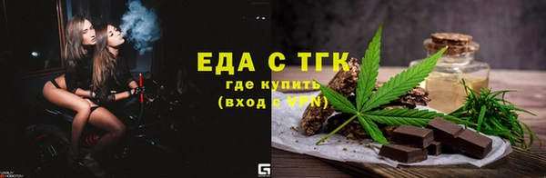 таблы Балахна