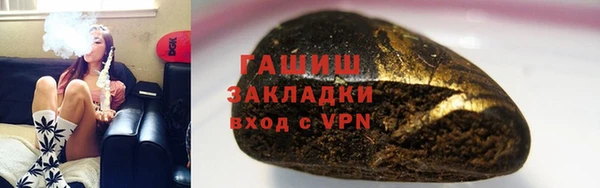 меф Баксан