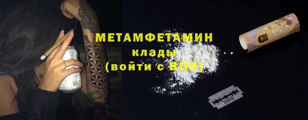 таблы Балахна