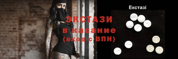 таблы Балахна