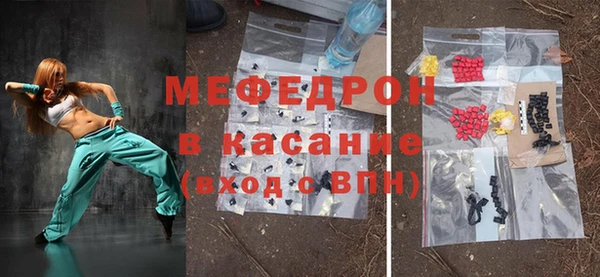 герыч Балабаново