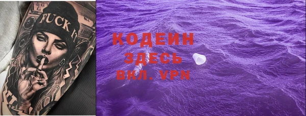 таблы Балахна