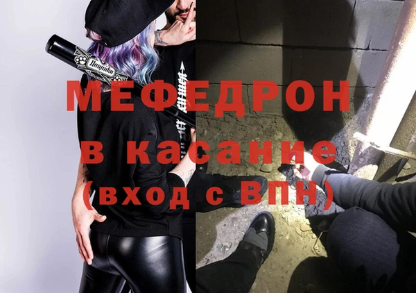 меф Баксан