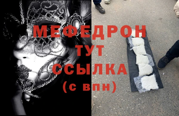 меф Баксан