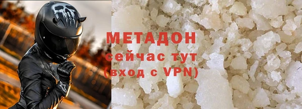 герыч Балабаново