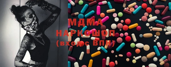 герыч Балабаново