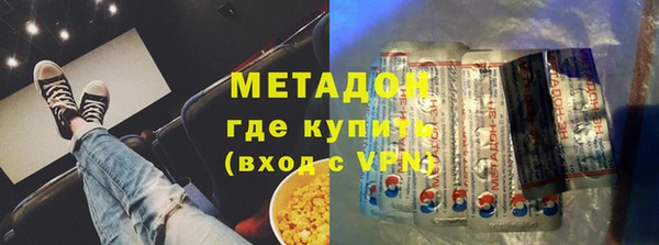 меф Баксан