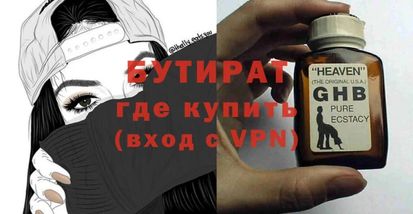 герыч Балабаново