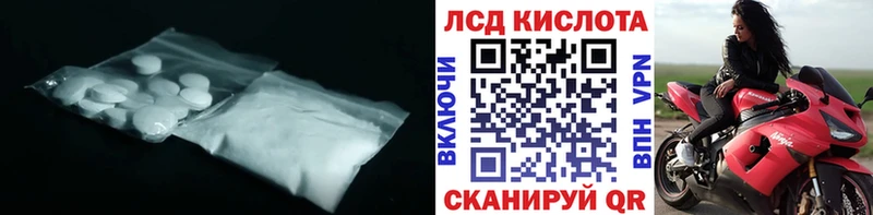 LSD-25 экстази ecstasy  Суоярви 
