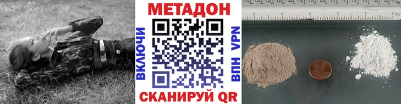 Метадон VHQ  даркнет сайт  Суоярви 