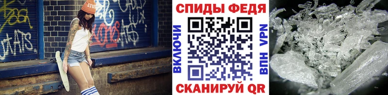 Первитин Methamphetamine  Суоярви 